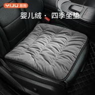 ST-🌊Car Seat Cushion Seat Cushion Single Piece Car Seat Car Seat Cushion Main Driving Single Car Cushion Four Seasons Un