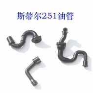 Still Chainsaw MS231/251/251C Oil Outlet Pipe Gasoline Pipe Filter Element Gasoline Saw Universal Ac