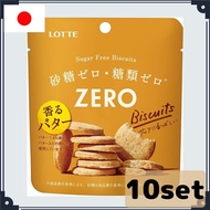 《Bundle of 10》Lotte Zero Sugar Free Biscuits 26G 10 《Japanese Snacks》【Direct From Japan】