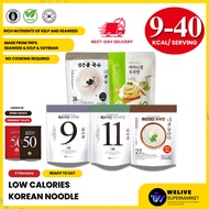 9–40 kcal Low-Calorie Korean Noodle Series - Haecheomin Seaweed, Kelp & Tofu Noodles | MyNormal Soyb