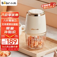 小熊（Bear）婴儿辅食机 多功能绞小型迷你研磨料理机 SJJ-R02F5 无线八刀