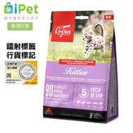 Orijen 貓糧 幼貓配方 (5.4kg) 幼貓糧 718886 加拿大 渴望 香港行貨