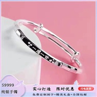Sterling Silver Bracelet 9999 Solid Gypsophila Pure Silver Fashion Bracelet Girlfriend Valentine's D