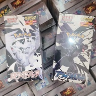 Pokemon Card Game Scarlet & Violet SV11W White Flare Deluxe & SV11B Black Bolt Deluxe