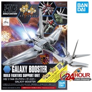BANDAI HGBC 1/144 Galaxy Booster (Gundam model Kits)