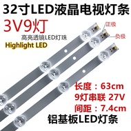 Aluminum Substrate 107cm led to lcd Backlight Strip 9 Lights Back-In Type Luminous Universal 107cm 9