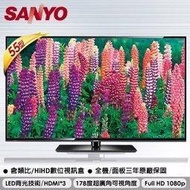 SANYO台灣三洋55吋SMT-55MV3/LED電視/全新上市/送湯鍋/30年老店
