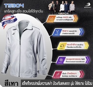 BCS SPORT เสื้อแทรคสูทแจ็คเก็ต คุณภาพดี ใส่ได้ทั้งชายและหญิง จากแบรนด์ BCS สปอร์ต รุ่น T5304 ป้องกัน