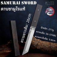 JAPAN Short Knife มัตสึดะ คาตานะ 26CM ความแข็งสูง 57HRC สแตนเลส D2 Outdoor Knives เครื่องมือเอาตัวรอ