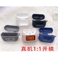 【Stock Ready】Solid Color Earphone Soft Cases Compatible For HUAQIANGBEI A8Pro&A9Pro&5&6 Silicone Cov