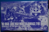 Bandai HG 1/144 MS-06GD Zaku High Mobility