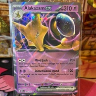 Pokemon TCG - SV 151 - Alakazam EX - 65/165
