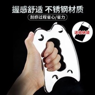 Fascia Knife Fascia Scraping Board Fascia Stick Muscle Relaxation Soothing * Soothing Massage/Equipm