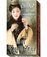 【左西購物網】德珍中國塔羅牌｜東方靚姝典雅風格