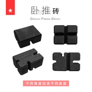 Lara star LS1115Bench Press Barbell Bench Press Plate Adjustable Shaped Squat Bench Press Auxiliary 