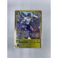 EX09 - Digimon card - EX9-026