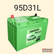 AMARON GO 95D31L/R แบตเตอรี่รถยนต์ 80แอมป์ แบตรถเก๋ง แบตรถกระบะ แบตรถSUV แบตแห้ง