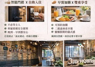 3JD.HOME(δΈι€¨)