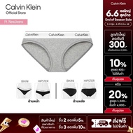 Calvin Klein กางเกงชั้นในผู้หญิง Modern Cotton Bikini รุ่น F3787AD 020 - สีเทา