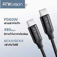 FNKvision 60W USB A To Type C Data Cable Fast Charging For Xiaomi Poco3 Samsung Huawei