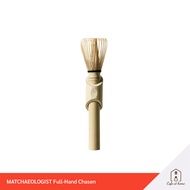 MATCHAEOLOGIST Full-Hand Chasen ไม้ตีชาเขียวแบบไม้ไผ่ดั้งเดิม