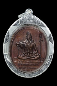 泰國佛牌【2519 阿贊仲 前濕婆神 後四面神】附驗證卡 +防水銀殼