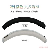 Headphone Case Suitable for Sony/Sony ULT WEAR Headphone Horizontal Beam Protective Case WH-ULT900N 