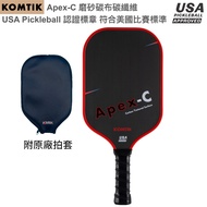 KOMTIK Apex-C Carbon Fiber Pickleball Racket Frosted Cloth USA Certification Mark Meets Competition 
