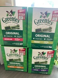 Greenies Dental Treats 潔齒骨