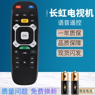 Suitable for Changhong RTC630VG3 Universal UD42C6080iD UD49/55C6080ID TV Remote Control