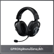 Logitech | หูฟังไร้สาย Logitech G ProX สำหรับคอมพิวเตอร์โน๊ตบุ๊ก หูฟังเกมไร้สายแบบป้องกันเสียงรบกวน 