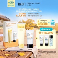 [KOL x belif Official] Belif Multi Vitamin Mask 75ml