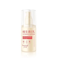 维生素E乳液护手霜滋润身体乳保湿100ml 维生素E乳1瓶