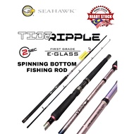 SEAHAWK TIDE RIPPLE 802MHS SPINNING FISHING ROD BOTTOM FISHING ROD