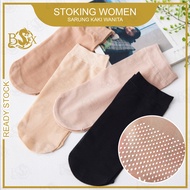 DRG 1Pair Muslimah Stokin 100% Brand New High Quality Muslimah Women Sock Skin Sock Anti-Slip And He