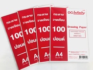 กระดาษ100 ปอนด์ A4 1แพ็ค 5 แผ่นNO:16456