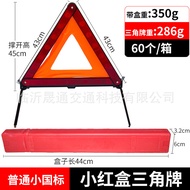 Spot Goods Car Triangle Warning Sign Foldable Emergency Reflective Triangle Safety Warning Stand Tri