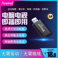 Bluetooth 5.0 desktop notebook bluetooth transmitter TV bluetooth headset speake蓝牙发射器5.0台式电脑笔记本蓝牙电视机