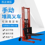 Manual Stacker Manual Hydraulic Forklift 1 Ton 3 Ton Semi-Electric Forklift 2 Ton Trolley Lift Truck