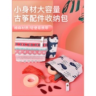 Guzheng Nail Storage Bag Nail Bag Guzheng Nail Box Storage Box Pipa Guzheng Tape Cartoon Portable Ba