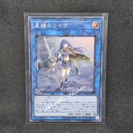 Lib the World Key Blademaster [LVP3-JP081] Yugioh Super Rare (SR)