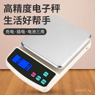 Kitchen Scale Coffee Scale Baking Scale Electronic Scale Household Electronic Scale Vegetable Scale 