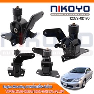 (พร้อมส่ง)ยางแท่นเครื่องซ้าย TOYOTA ALTIS ZZE.141 (2007-2012) LH A/T M/T รหัสสินค้า 12372-0D170 NI