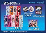 台灣代購 hololive FANFANS 粉粉 三期生 祕密結社 holo X 立牌 襟章 毛巾 鑰匙圈 抱枕 資料夾 杯墊 掛軸 馬克杯 證件套 滑鼠墊 行動電源 無線充電盤