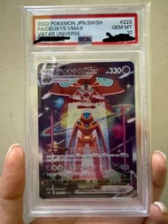 2022 POKEMON JPN SWORD & SHIELD VSTAR UNIVERSE #222 FULL ART/DEOXYS VMAX PSA 10  S12aF 代歐奇希斯VMAX SAR