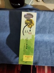 PHY 金花油
