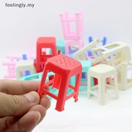 [T&B Aug] 1PC Living Room Toy 1:12 Mini Dollhouse Simulation Plastic Stool Small Chair Model Doll Ho