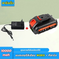 PINSEN แบตเตอรี่เลื่อยลูกโซ่ แบตเตอรี่ลิเธียม สว่านไฟฟ้า แบตเตอรี่เครื่องมือไฟฟ้า 18v-21v แบตเตอรี่ล