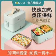 Bear Electric Lunch Box Thermal Insulation Plug-in Electric Heating Lunch Box Cooking Fabulous Dishes Heating up Applian
