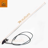 Car Truck FM Radio Signal Antenna (Antenna)